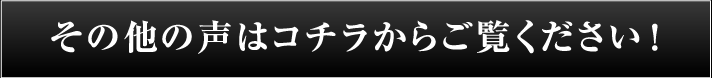 もっと見る